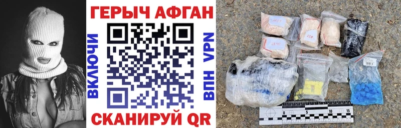 купить наркоту  Пушкино  ГЕРОИН белый 