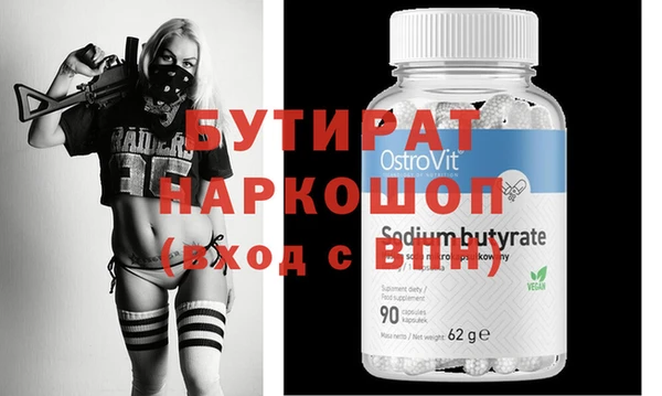 MDMA Куйбышев