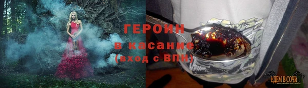 MDMA Куйбышев