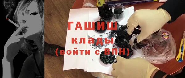 метамфетамин Кукмор