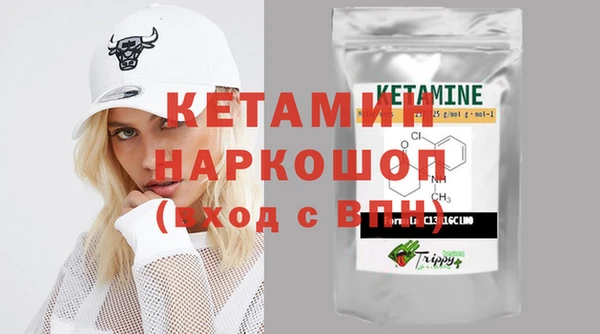 MDMA Куйбышев