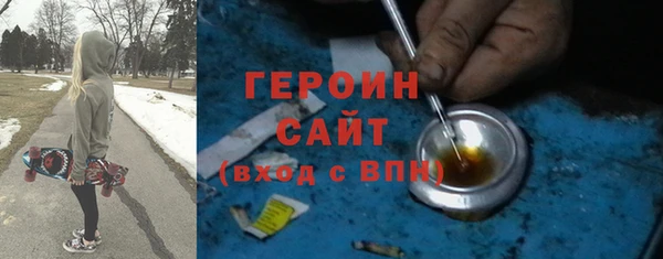 MDMA Куйбышев