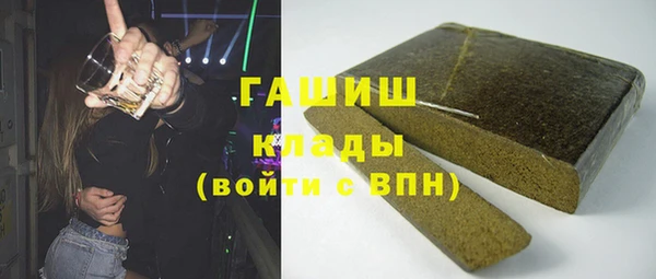 MDMA Куйбышев