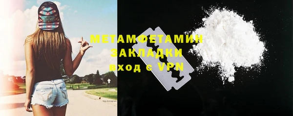 метамфетамин Кукмор