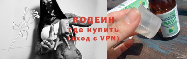 MDMA Куйбышев