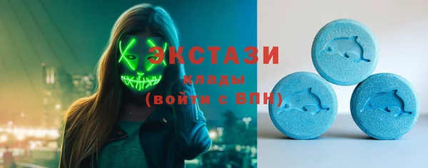 MDMA Куйбышев