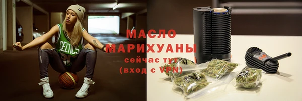 MDMA Куйбышев