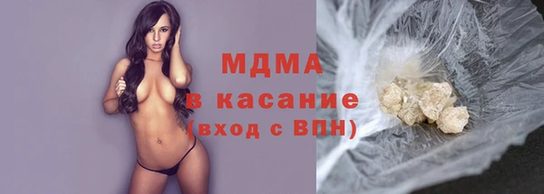 MDMA Куйбышев