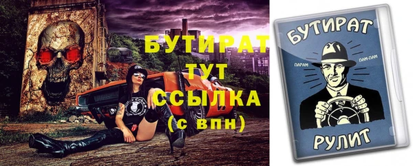 метамфетамин Кукмор