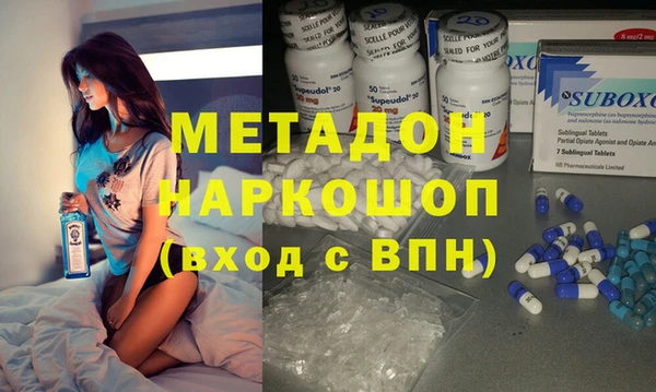 MDMA Куйбышев