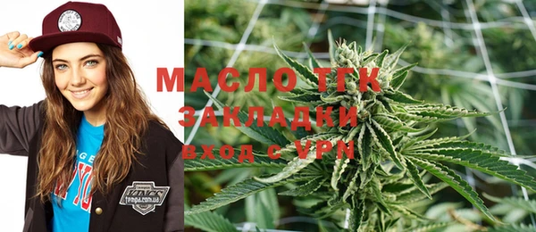 MDMA Куйбышев
