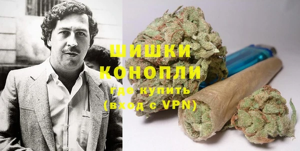 MDMA Куйбышев