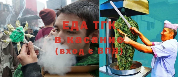 метамфетамин Кукмор