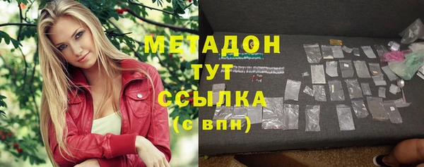 MDMA Куйбышев
