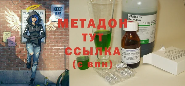 MDMA Куйбышев