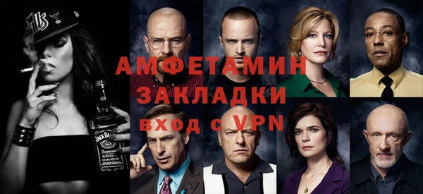 метамфетамин Кукмор