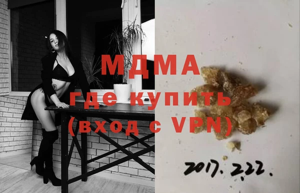 MDMA Куйбышев