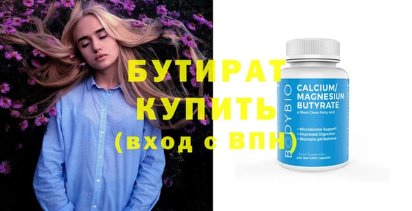 MDMA Куйбышев