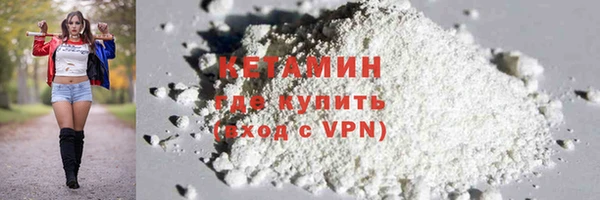 метамфетамин Кукмор