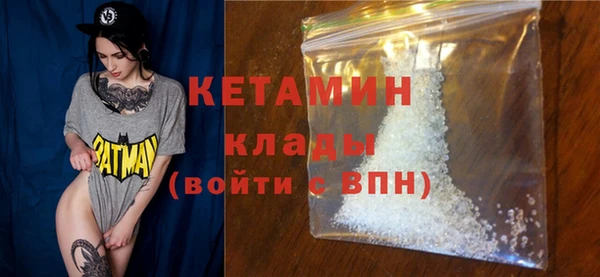 метамфетамин Кукмор