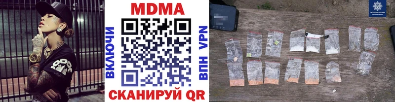 цены   Пушкино  MDMA молли 