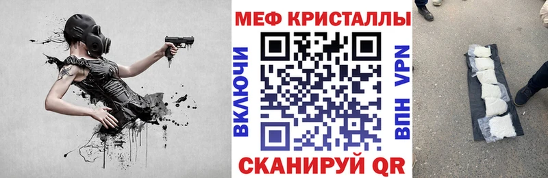 МЯУ-МЯУ мука  Пушкино 