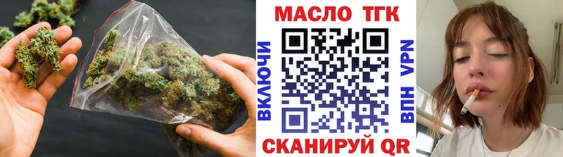 ТГК вейп  Пушкино 